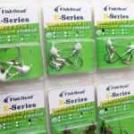 フィッシュ ヘッド「E-シリーズ ハンマー スピン 2」