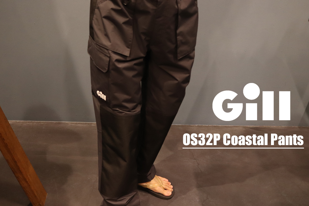 ギル「コースタル パンツ / Coastal Pants OS32P」 | NEST BLOG