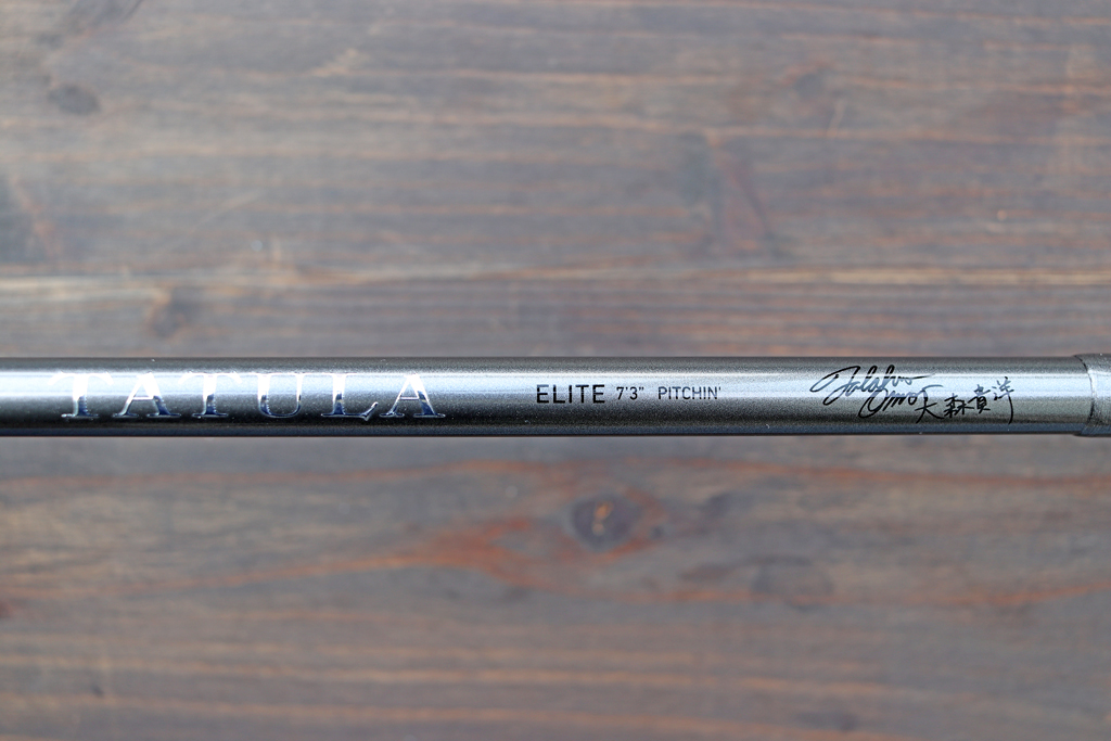 「USダイワ」の『タトゥーラ エリート ピッチン ロッド -大森 貴洋 モデル- / Tatula Elite Casting Rod -TTEL731XHFB-』