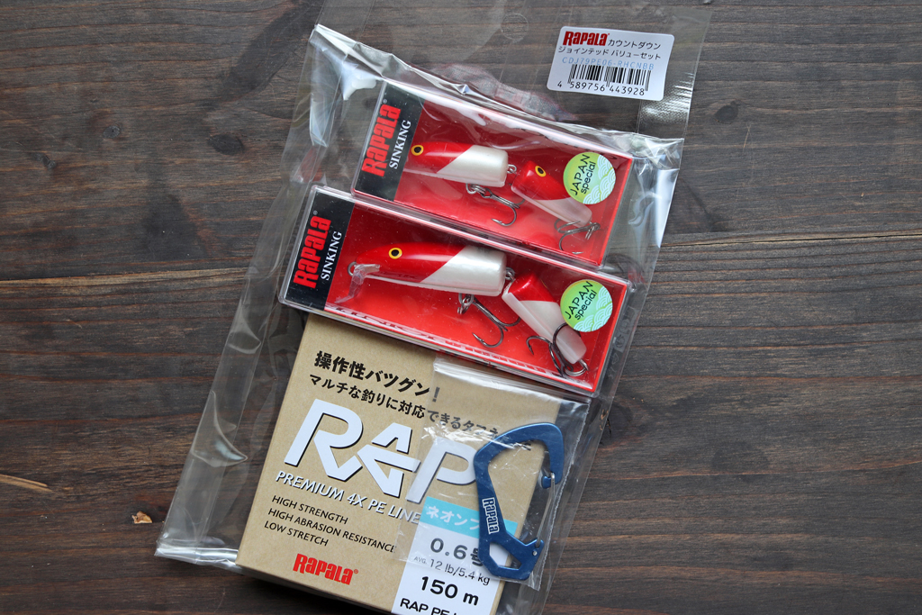 「ラパラ / Rapala」の『CDJ レッド ヘッド チェイサー バリュー セット / Countdown Jointed Value Set』