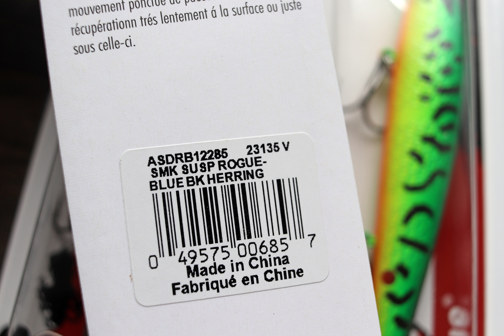 モデル「ASDRB1200」。